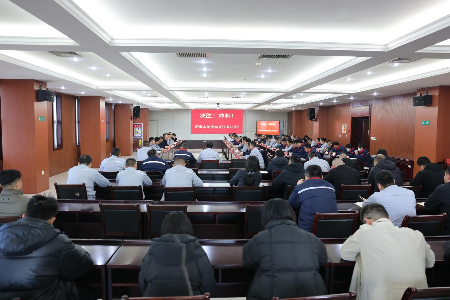 加速?zèng)_刺跑 決勝收官戰(zhàn)｜山東三星集團(tuán)召開月度生產(chǎn)經(jīng)營(yíng)工作會(huì)議