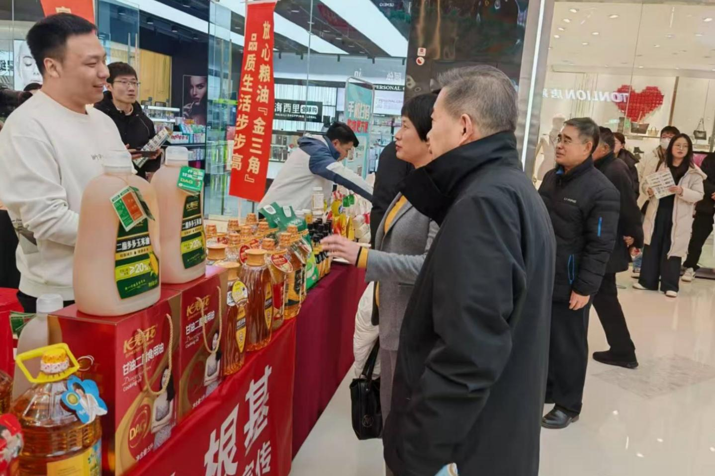 長壽花食品助力“迎元旦”“好品濱州——‘糧油金三角’品牌糧油進(jìn)萬家”活動