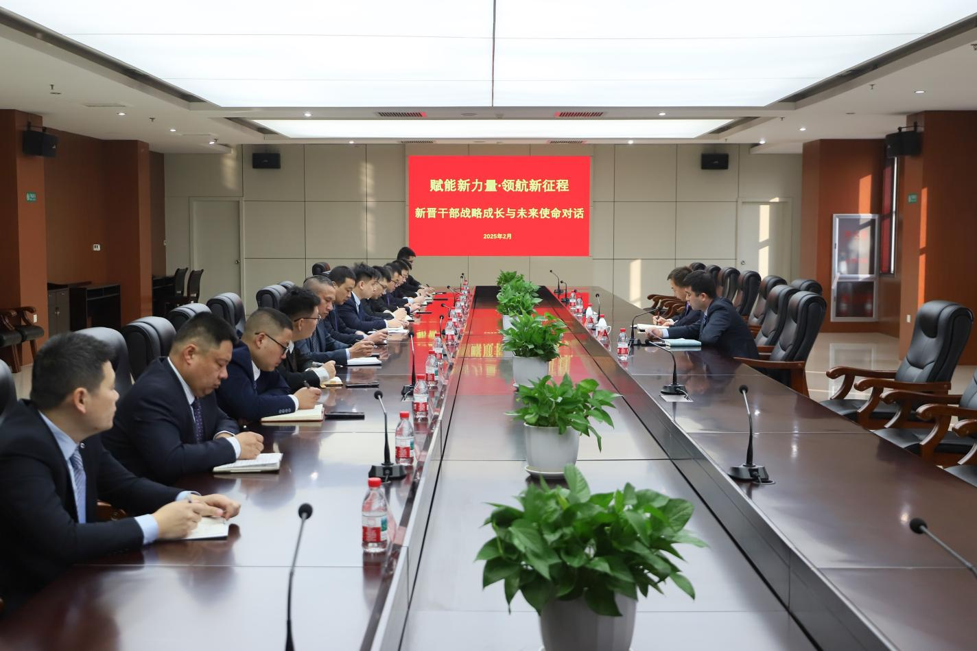 賦能新力量 領(lǐng)航新征程｜山東三星集團(tuán)召開新晉干部戰(zhàn)略成長與未來使命對(duì)話座談會(huì)