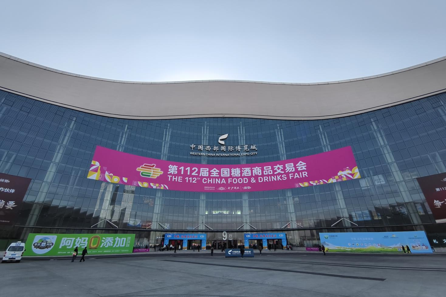 長(zhǎng)壽花食品閃耀第112屆全國(guó)糖酒會(huì) 科技賦能健康飲食新未來