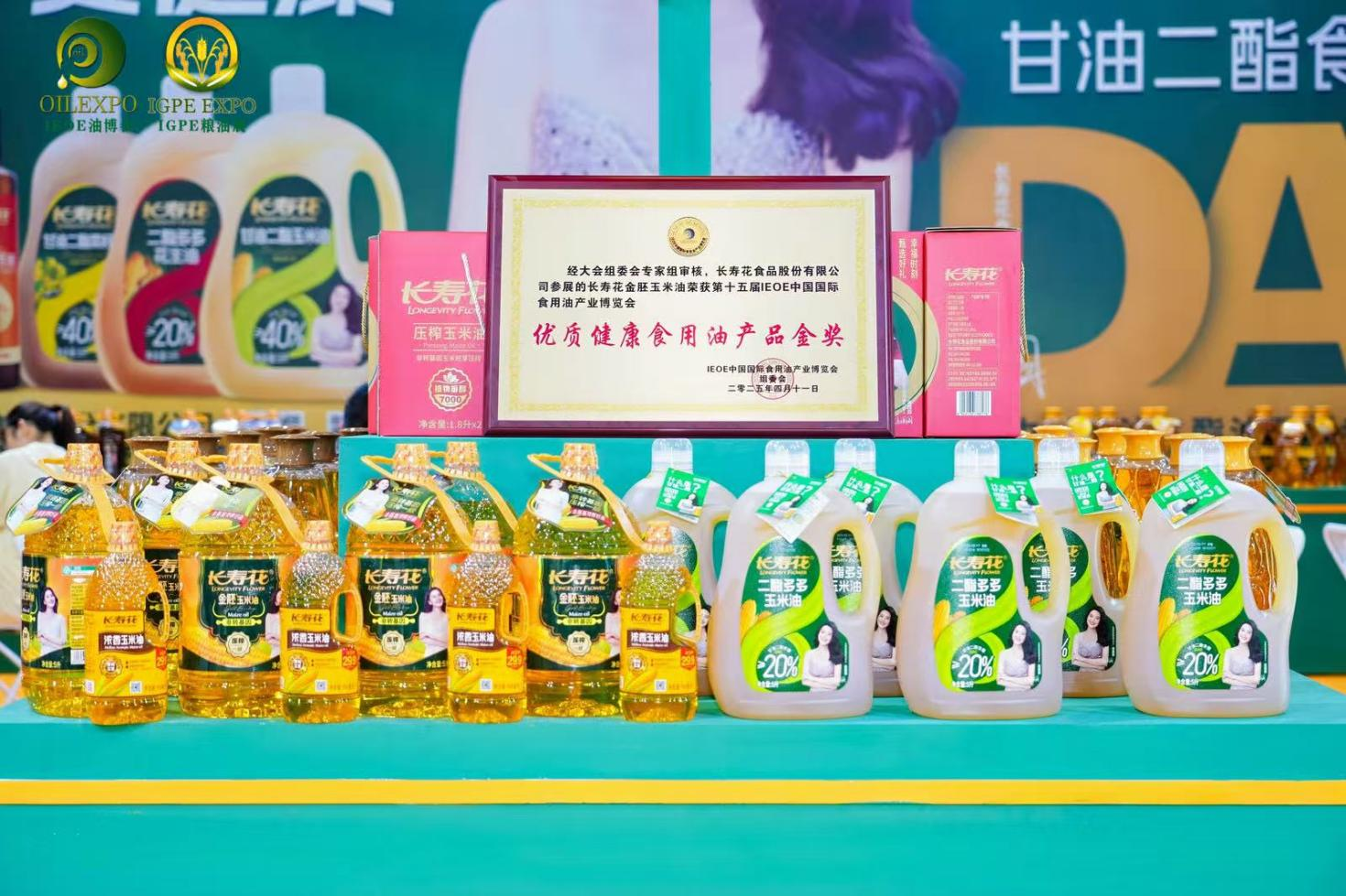 雙金加冕再啟程｜長(zhǎng)壽花斬獲