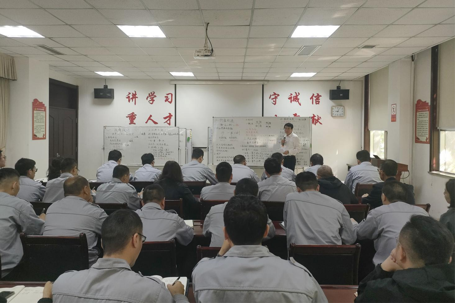 轉訓賦能 煥新行動｜山東三星集團高效轉化《濃縮EMBA》培訓成果