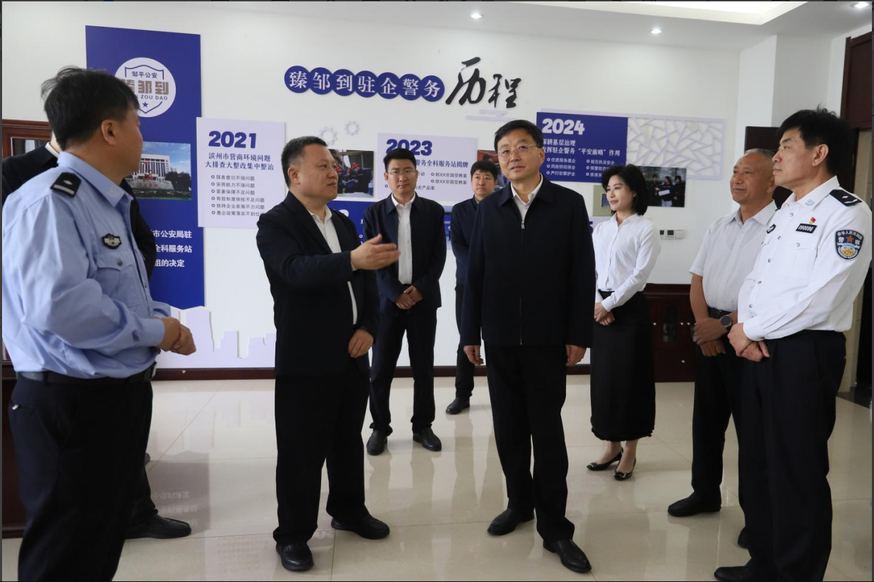 濱州市副市長、市公安局黨委書記、局長張慶勇來山東三星集團調(diào)研