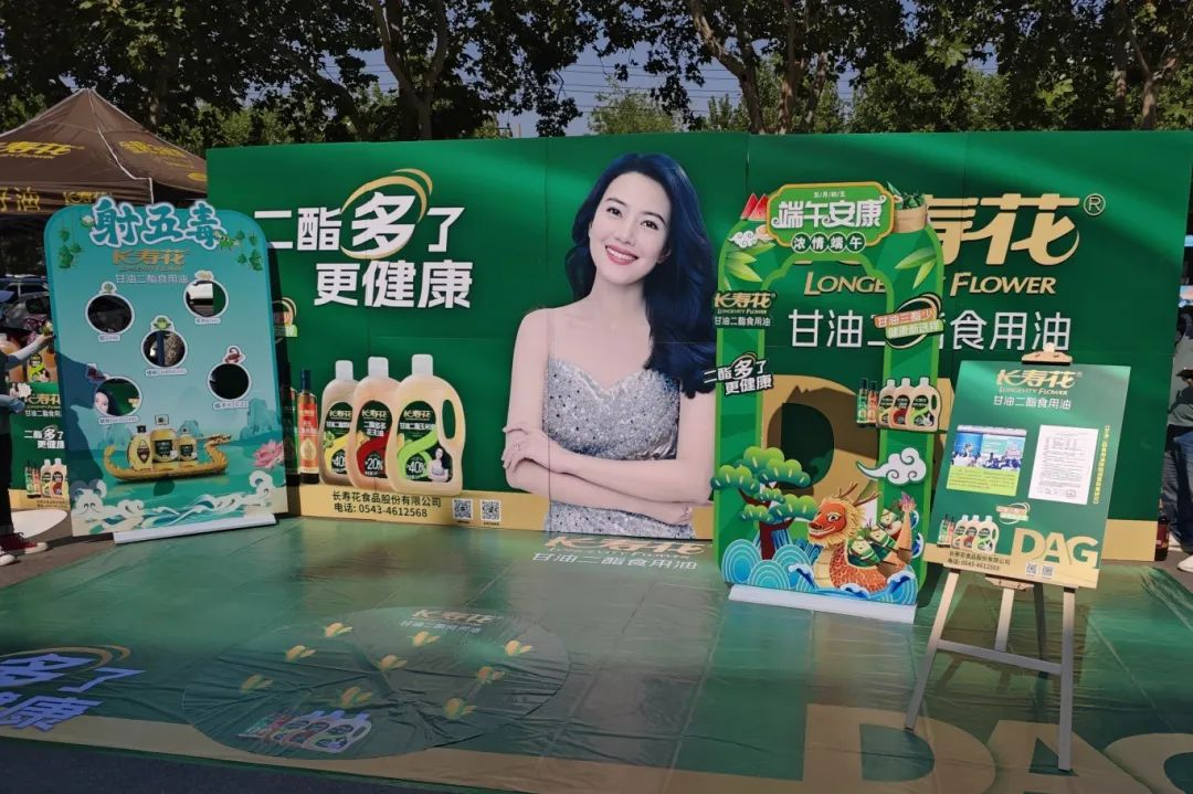 百舸競渡迎端午 長壽花香佑安康｜長壽花食品端午活動全國火熱進(jìn)行中