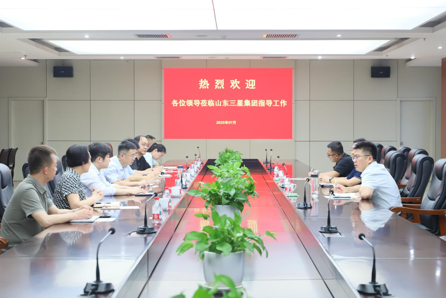 濱州市工信局黨組成員、副局長(zhǎng)雷燦來(lái)山東三星集團(tuán)調(diào)研