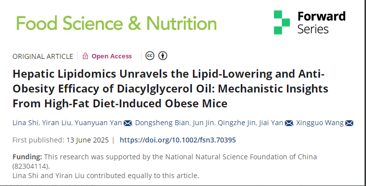 賀報(bào)！江南大學(xué)研究團(tuán)隊(duì)攜手長(zhǎng)壽花食品取得甘油二酯油重大科研成果，中國(guó)油脂營(yíng)養(yǎng)健康領(lǐng)域獲重大突破