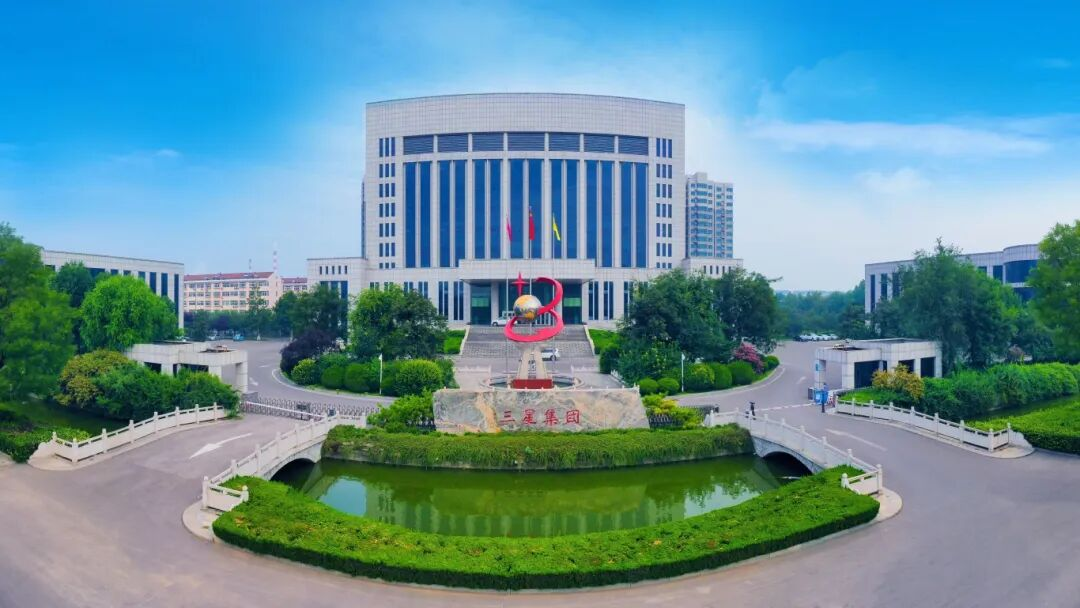 山東三星集團(tuán)上榜2025山東工業(yè)企業(yè)100強(qiáng)