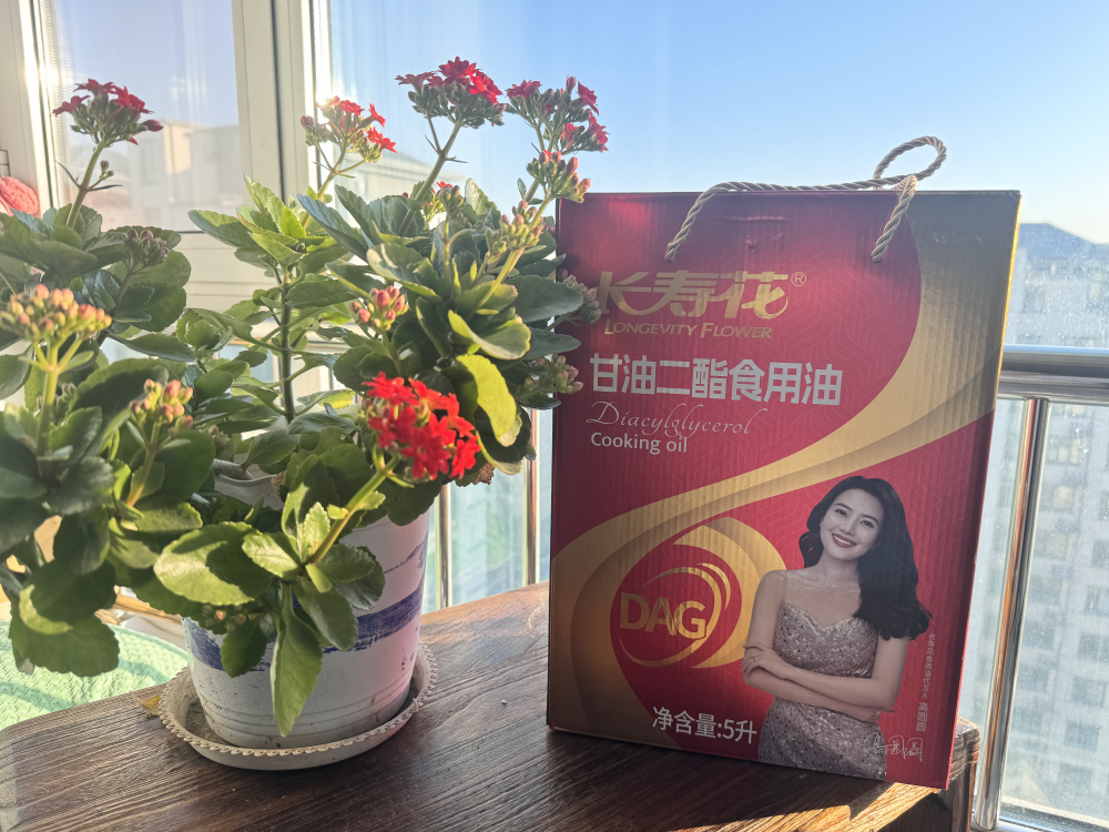 當(dāng)“長(zhǎng)壽花”遇上「長(zhǎng)壽花」，一切美好如約而至